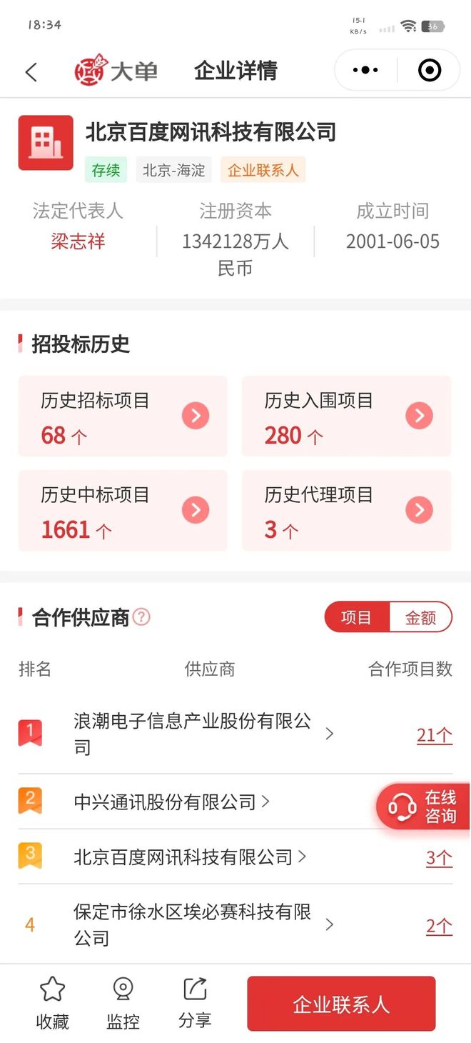 麻花传mv在线看免费观看电视剧18