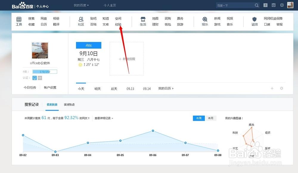国产一区二区三区在线观看免费