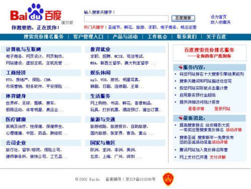 无码小电影在线观看网站免费