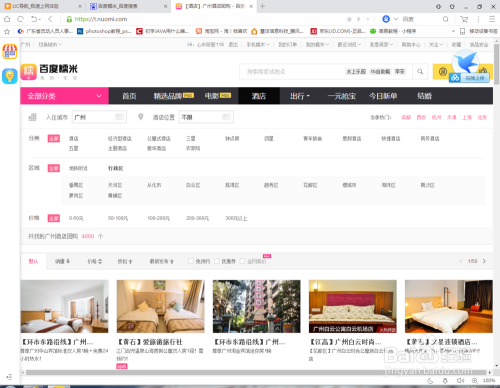 无码国产一区二区三区四区