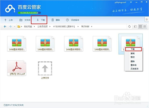 国产精品无码素人福利不卡
