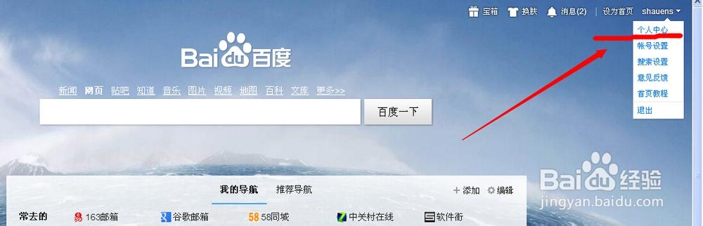 亚洲男同志网站